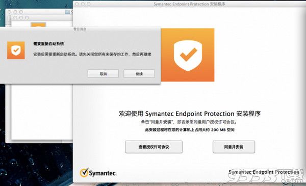 symantec杀毒软件 Mac版 