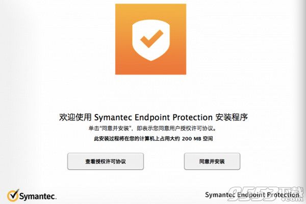 symantec杀毒软件 Mac版 
