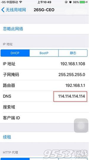 app store打開是空白怎么辦?app store無法連接是怎么回事?