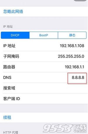 app store打開是空白怎么辦?app store無法連接是怎么回事?