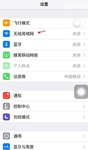 app store打开空白怎么办？app store打开不显示内容怎么办