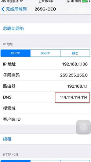 app store打开空白怎么办？app store打开不显示内容怎么办