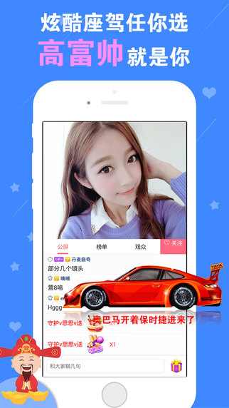 海狸TVapp下载-海狸TViPhone版v4.0.1图1