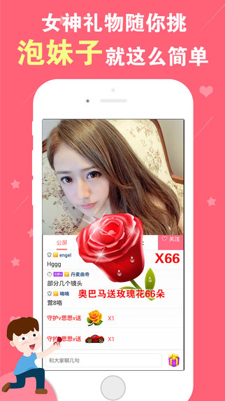 海狸TVapp下载-海狸TViPhone版v4.0.1图5