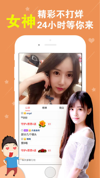 海狸TVapp下载-海狸TViPhone版v4.0.1图3