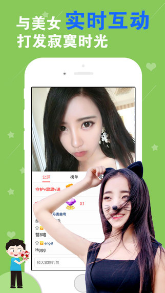 海狸TVapp下载-海狸TViPhone版v4.0.1图4