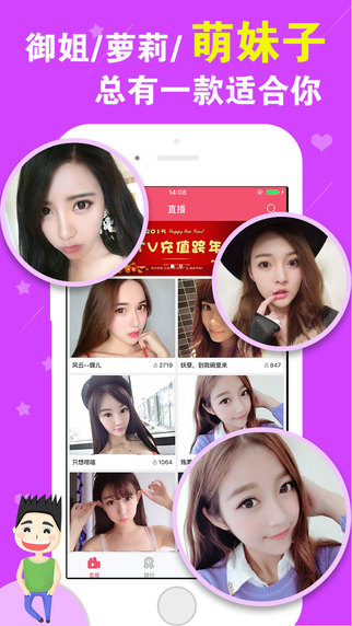 海狸TVapp下载-海狸TViPhone版v4.0.1图2