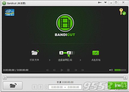 Bandicut(视频无损分割软件)
