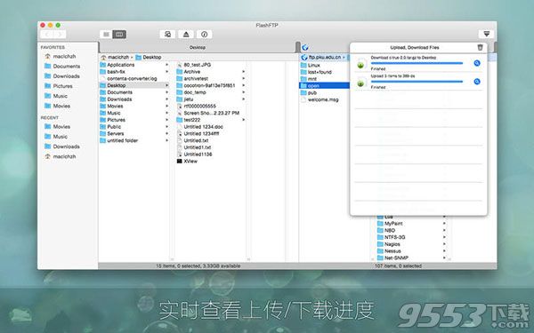 FlashFTP Mac版 