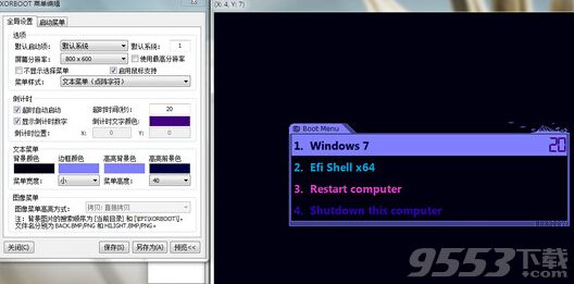 XORBOOT Uefi(多系统启动工具)