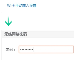 荧石云wifi配置工具_荧石云wifi配置工具 v1.2 免