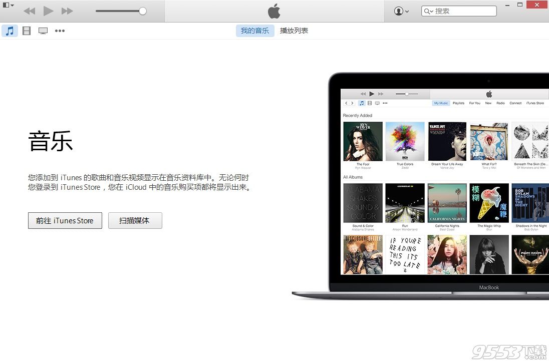 itunes64位官方下载中文版