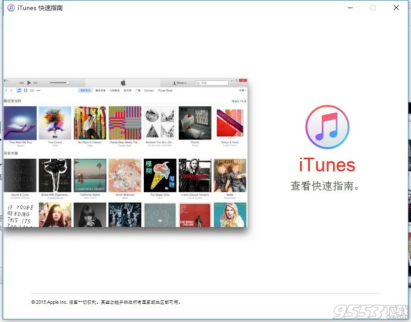 iTunes for Mac