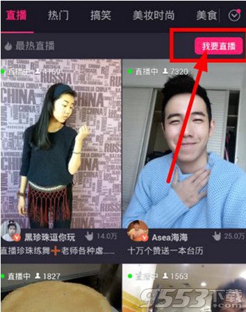 美拍点赞能赚钱吗?美拍点赞有什么用?