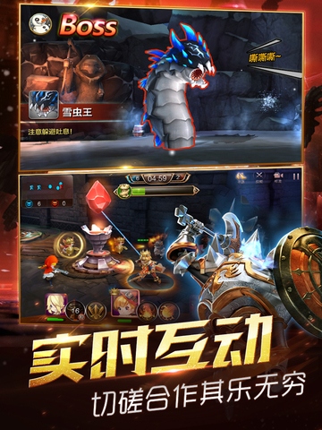 天魔幻想ios下载-天魔幻想ipad版v1.2.11图5