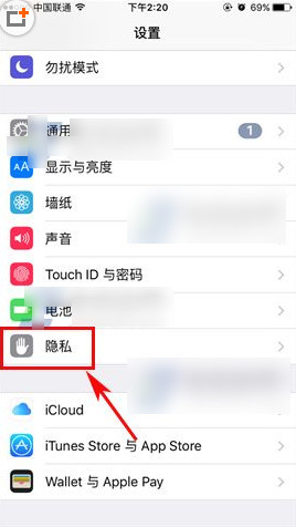 iPhone6s plus怎么關(guān)閉我的位置共享？iPhone6s plus關(guān)閉共享我的位置方法