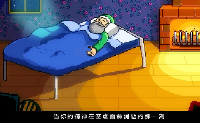 星露谷物语中文版下载_星露谷物语单机游戏下载图1