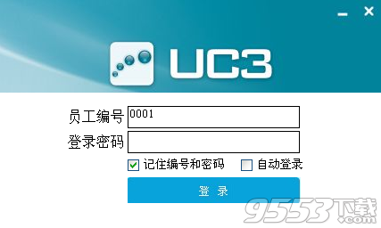 北恩UC3电话管理系统