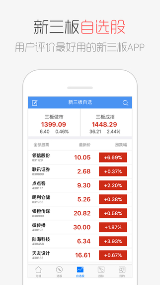 肆客足球app下载|肆客足球安卓版v0.0.1下载 -