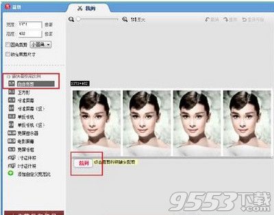 美图秀秀怎么制作一寸照片?美图秀秀制作一寸照片方法详解