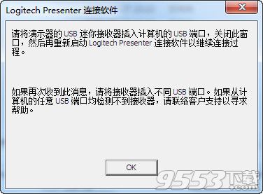 罗技R800连接软件