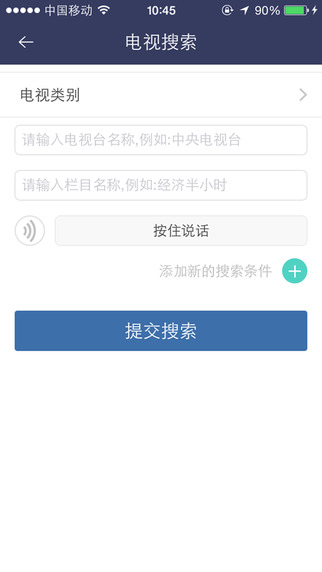 闪单app下载-闪单苹果版v1.0图4