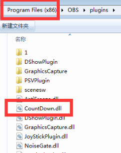 OBS倒计时插件