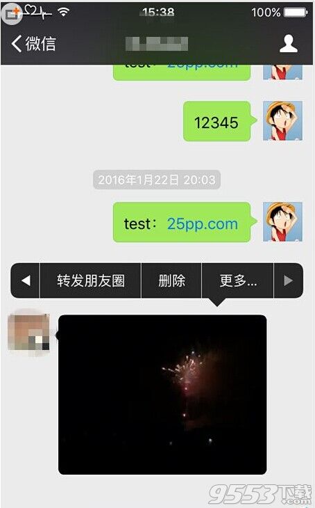 微信小视频怎么转发?iOS9越狱朋友圈转发小视频教程