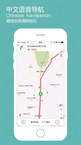旅鸟韩国中文地图app下载-旅鸟韩国地图iphone版v1.1.12图2