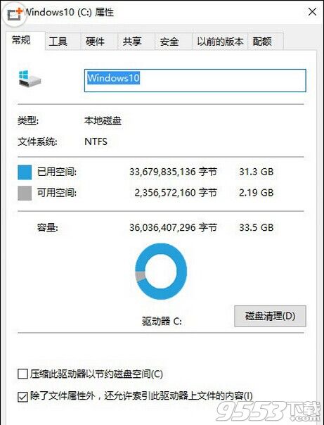 win10内存占用高怎么办?win10怎样清理临时文件