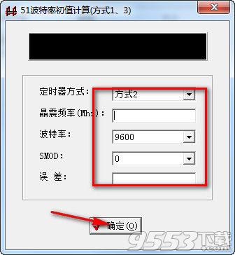 51波特率初值计算器