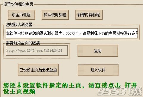 磁驴搜索器_磁驴搜索器 v1.7 最新版下载 - 