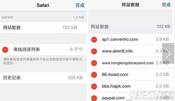 iPhone5se怎么清理垃圾?iPhone5se清理存儲空間方法