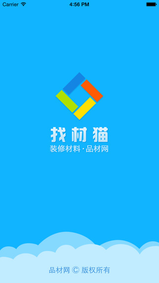 找材猫ios版截图1