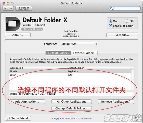 Default Folder X Mac版(文件管理软件)