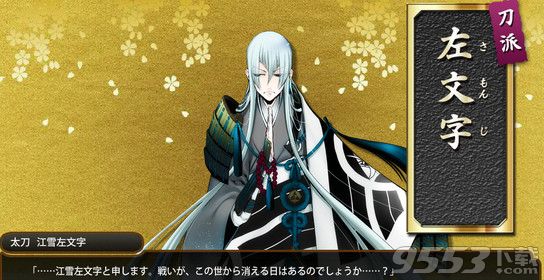 刀剑乱舞3h20锻刀公式    江雪171莺丸鹤丸必出锻刀公式