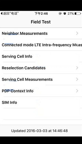 iPhone6s plus怎么设置数字信号？iPhone6s plus数字信号设置方法