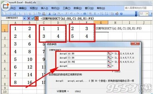 excel中多条件求和函数sumproduct使用方法图解