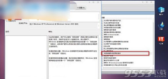 win7怎么删除病毒文件夹?win7病毒文件夹删除