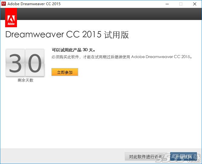 dreamweaver cc 2015