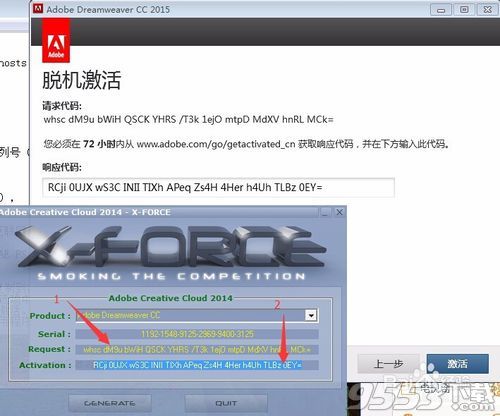 dreamweaver cc 2015注册机