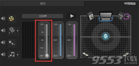 会声会影如何调整视频声音？