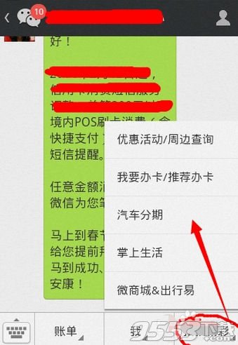 微信公众号和订阅号有什么区别?微信公众号和订阅号的区别