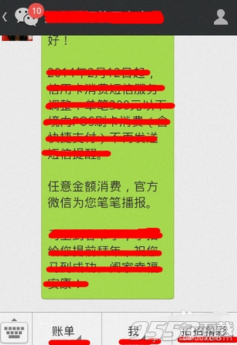 微信公众号和订阅号有什么区别?微信公众号和订阅号的区别