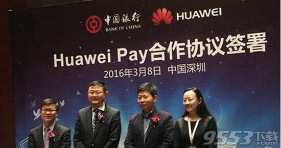 华为pay什么时候上市?huawei Pay上市时间