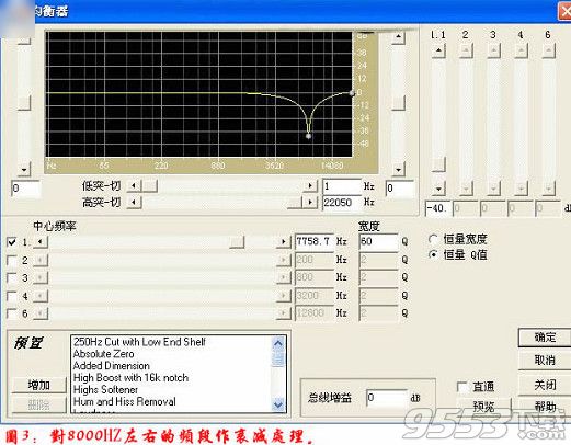 cooledit怎么消除咝咝声?cooledit音频杂音消除