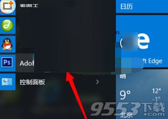 Photoshop提示Configuration error錯(cuò)誤怎么辦？win10運(yùn)行PS提示錯(cuò)誤解決方法