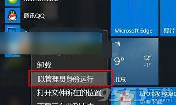 Photoshop提示Configuration error錯(cuò)誤怎么辦？win10運(yùn)行PS提示錯(cuò)誤解決方法