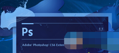 Photoshop提示Configuration error錯(cuò)誤怎么辦？win10運(yùn)行PS提示錯(cuò)誤解決方法