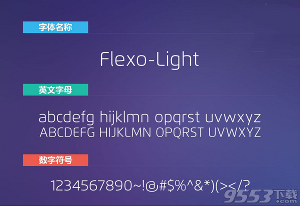 Flexo字体